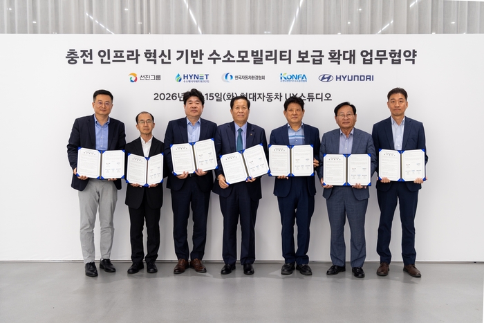 현대차, 운수사-충전 사업자-유관 기관과 수소버스 보급 활성화 '맞손'