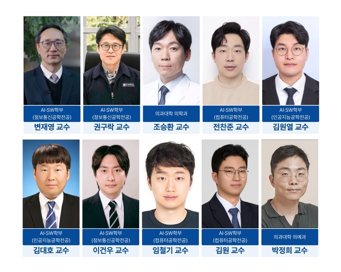 조선대, AI스타펠로우십 사업 선정…'웰에이징 AI' 연구 본격화
