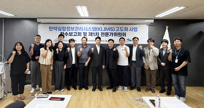 흩어진 한약 연구데이터 한곳에…한의약 AI 전환 시동