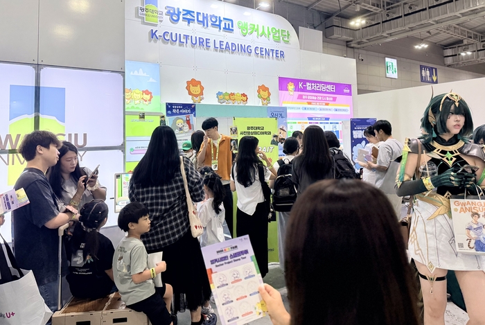 광주대 앵커사업단, '2026 ACE Fair'서 K-컬처 콘텐츠 인기몰이