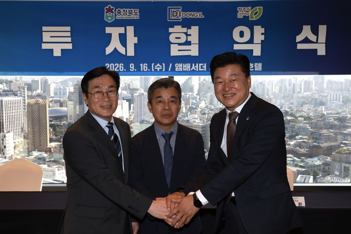 (왼쪽부터)이장섭 청주시장, 박찬규 DI동일 대표, 신용한 충북도지사가 투자협약 이후 기념촬영을 했다. (충북도 제공)