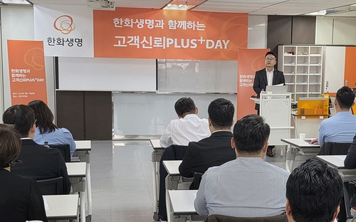 한화생명, 전국 영업현장 찾아 '고객신뢰 문화' 확산