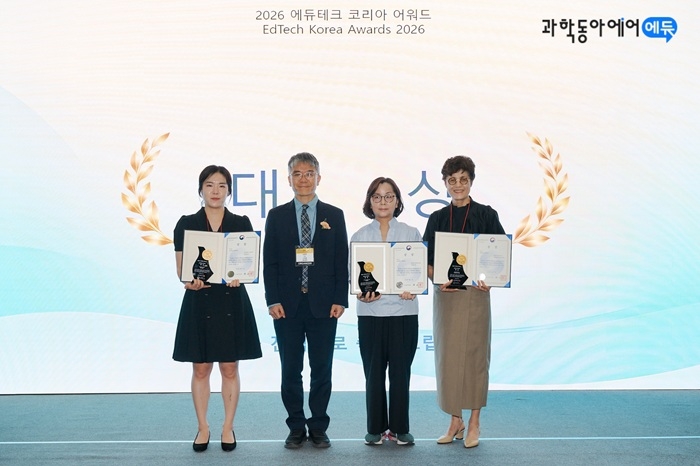 '2026 K-에듀테크 콘테스트' 대상 수상자들이 기념 촬영을 하고 있는 모습. 왼쪽부터 나기쁨 퓨처덕 대표, 고영훈 교육부 인재정책총괄과장, 김지연 카디날정보기술 대표, 장경애 동아사이언스 대표. 사진=한국디지털교육협회 제공