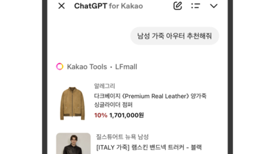 기사 썸네일
