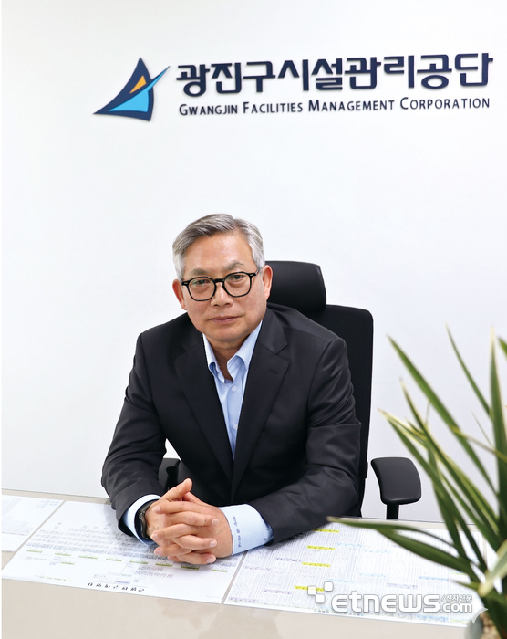 강호철 광진구시설관리공단 이사장