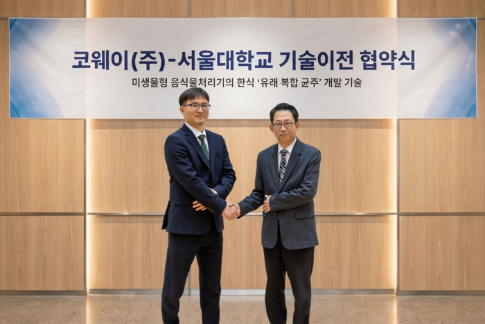 최인두 코웨이 연구소장(왼쪽)과 강동현 서울대 농업생명과학대학 교수