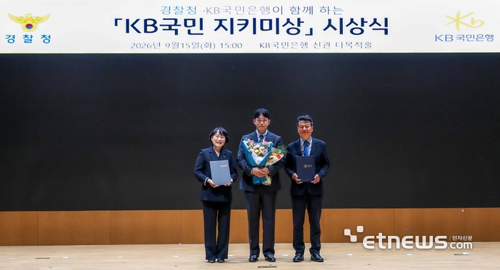 빗썸 직원, 보이스피싱 피해금 38억원 차단…경찰청장 감사장