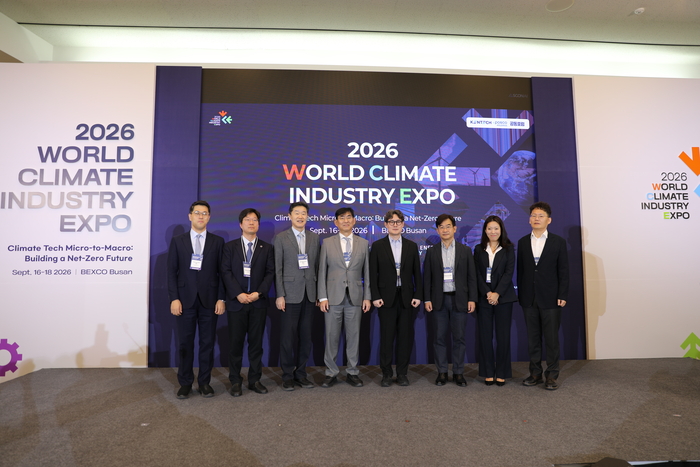 '2026 기후산업국제박람회(WCE·World Climate Industry EXPO)' 기념 사진 촬영.