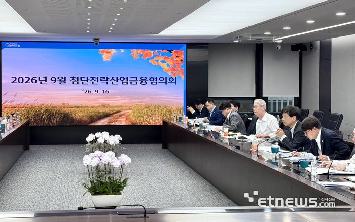 우리금융그룹은 지난 16일 서울 중구 본사에서 임종룡 회장 주재로 '9월 첨단전략산업금융협의회'를 개최했다. 임 회장은 생산적금융 성과를 바탕으로 지방과 기술력을 갖춘 중소기업으로 지원을 확대하고, 포용금융도 취약계층의 재기와 자립으로 이어질 수 있도록 속도감 있게 추진해 달라고 당부했다. [사진= 우리금융그룹 제공]