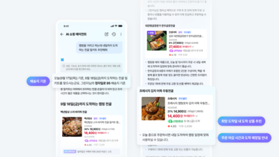 기사 썸네일