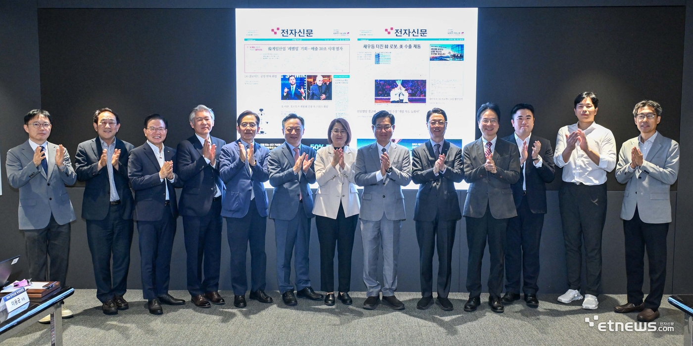 [2026 전자신문 독자위원회 3차 회의]“발표 전달 넘어 검증으로…AI 떠받치는 SW·인력 짚어야”