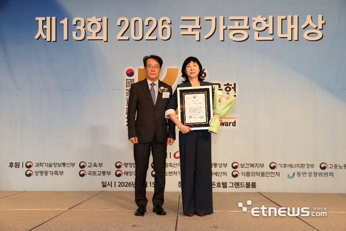 디에스앤지, '국가공헌대상' AI 혁신 부문 장관상