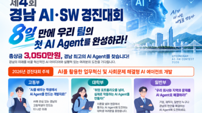 기사 썸네일