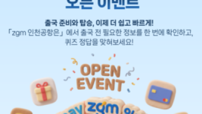 기사 썸네일