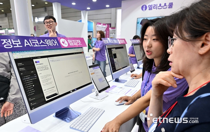 '에듀테크 코리아 페어 2026' 엘리스그룹 부스에서 참관객이 '헬피챗'에 대한 설명을 듣고 있다. 김민수기자 mskim@etnews.com