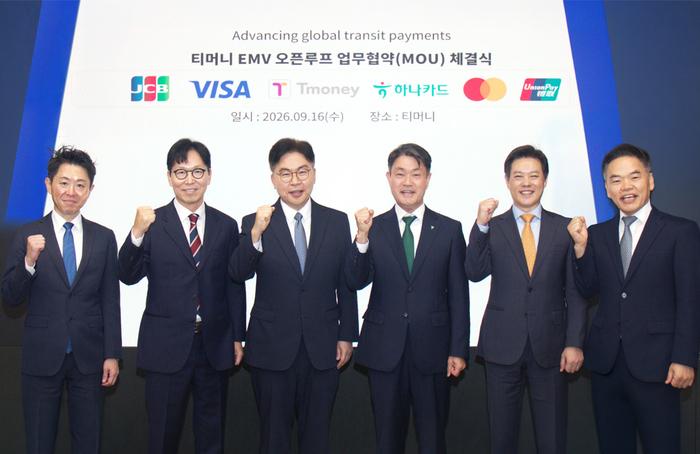 최문근 티머니 대표(왼쪽 세 번째)가 강동순 VISA 부사장(왼쪽 두 번째), 박종표 마스터카드 부사장(오른쪽 두 번째), 이명호 유니온페이 대표(오른쪽 첫 번째), 와타나베 타카히코 JCB 대표(왼쪽 첫 번째), 성영수 하나카드 대표(오른쪽 세 번째)와 'EMV 오픈 루프 업무협약'을 체결했다.