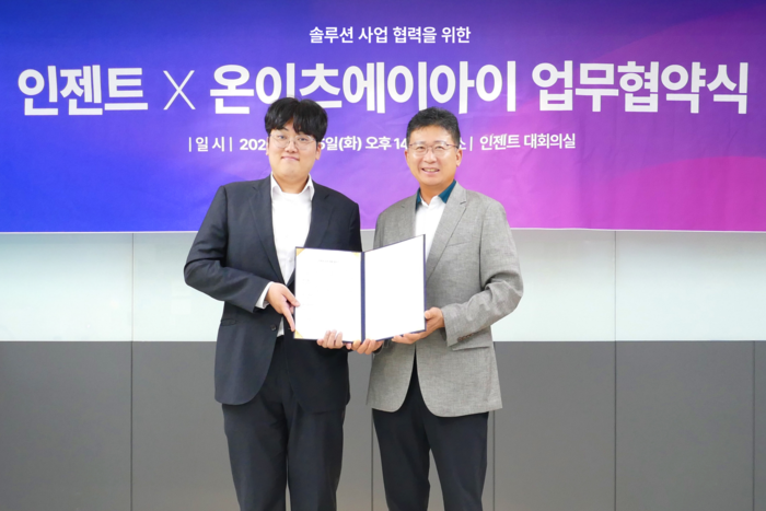 인젠트·온이츠에이아이, 데이터·AI 플랫폼 결합…공동 사업 확대