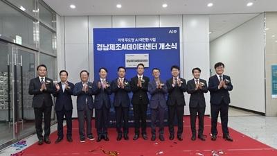 기사 썸네일