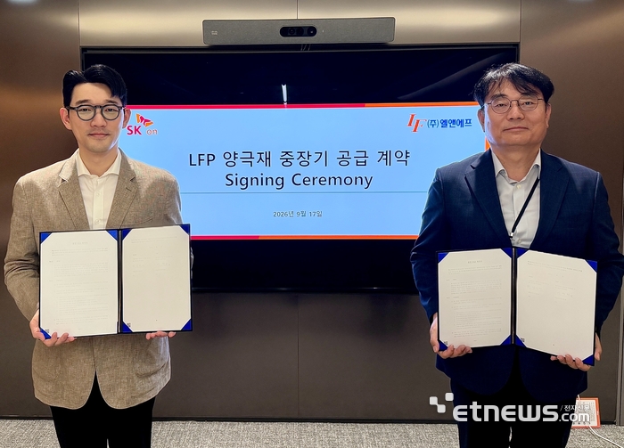 김성탄 SK온 원소재구매실장(왼쪽)과 이병희 엘앤에프 최고운영책임자(COO)가 17일 서울 종로구 SK온 관훈캠퍼스에서 리튬인산철(LFP) 양극재 구매 계약을 체결한 후 기념 촬영을 하고 있다. (사진=SK온)