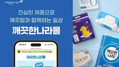 기사 썸네일