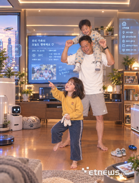 [제1회 AI 이미지 챌린지] 〈입선〉 우리가족
