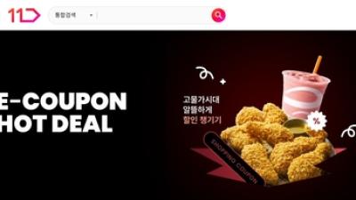 기사 썸네일