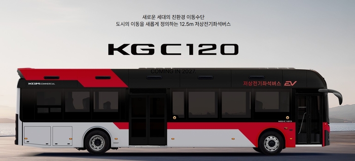 KGMC 12.5m 전기버스.