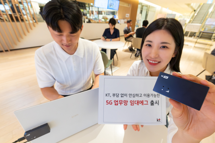 KT 모델이 '5G 업무망 임대에그'를 소개하는 모습