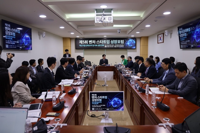 17일 국회 의원회관에서 '제5회 벤처·스타트업 성장포럼'이 진행되고 있다.