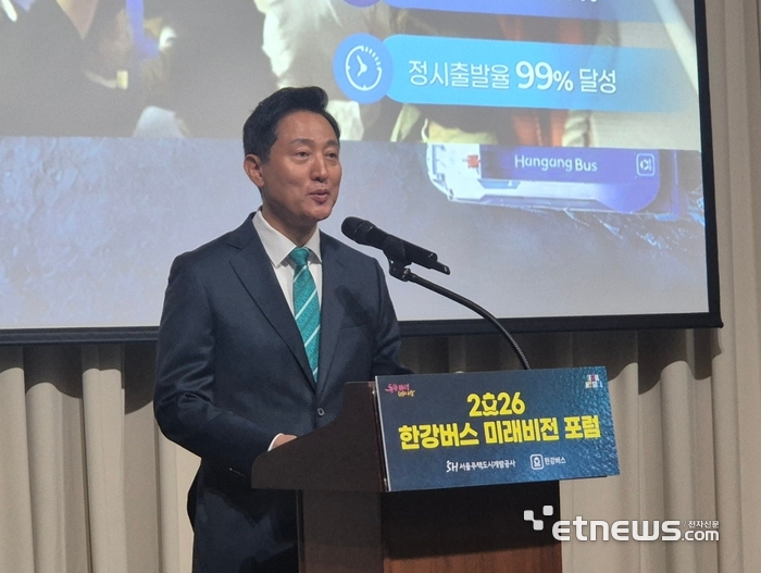 한강버스, 미래 수상교통 인프라 도약 채비…“2035년, 배차 간격 15분으로”