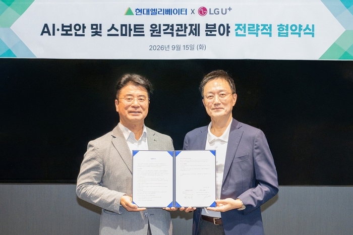 LGU+, 현대엘리베이터와 승강기 원격관제 고도화