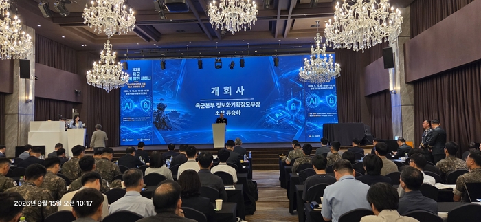 램파드, 육군 사이버발전 세미나서 AI 기반 네트워크 이상탐지 기술 선봬