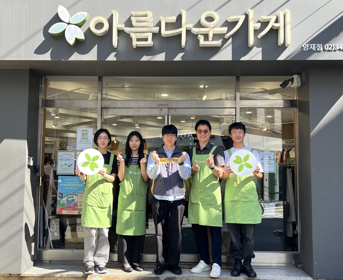 KB캐피탈, 아름다운가게에 2500만원 기부…기부물품 2450점 전달
