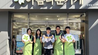 기사 썸네일