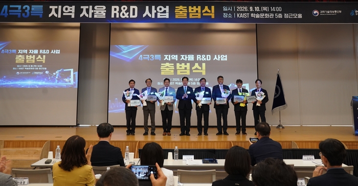 전남광주시, '반도체·에너지·모빌리티' 기술개발·실증 추진…131억 투입