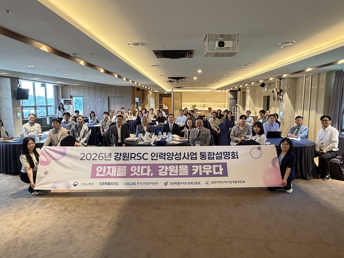 강원경제진흥원, 산업 수요 맞춤형 인재양성 강화…대학·훈련기관 협력 확대