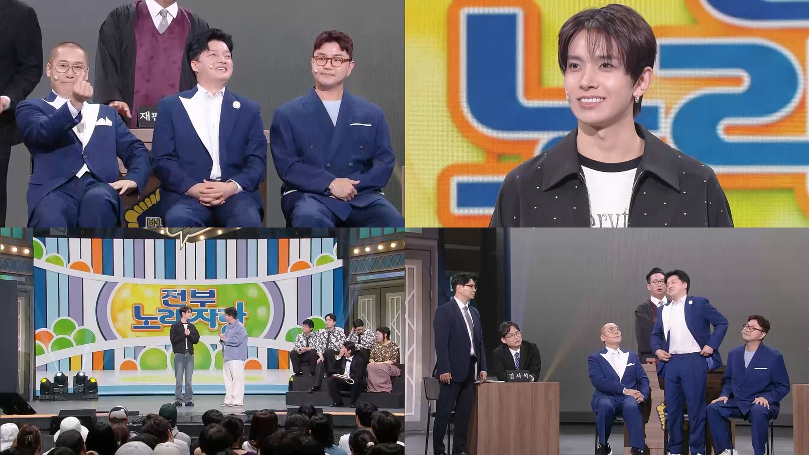 사진=KBS2 '개그콘서트'