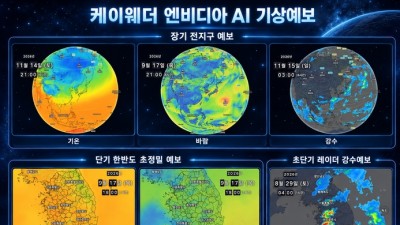 기사 썸네일