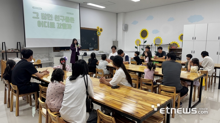 찾아가는 과학관 생물다양성 체험교육 운영 모습