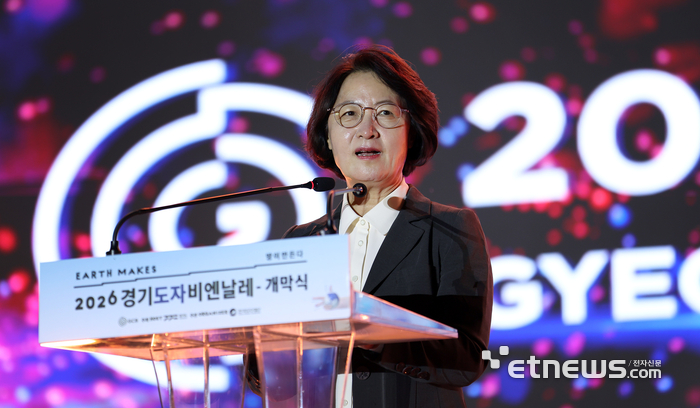 추미애 경기지사가 17일 이천 경기도자미술관 야외광장에서 열린 '2026 경기도자비엔날레' 개막식에 참석해 인사말을 하고 있다. 경기도 제공.
