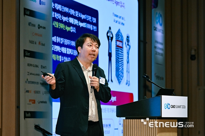 전규화 비아이매트릭스 상무가 '기업 업무에 즉시 투입 가능한 에이전틱 AI 전략을 주제로 발표하고 있다. 이동근기자 foto@etnews.com