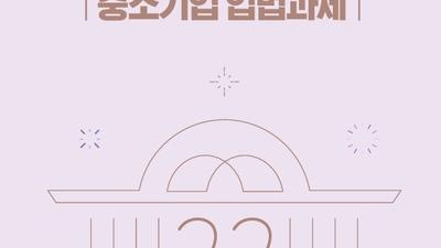 기사 썸네일