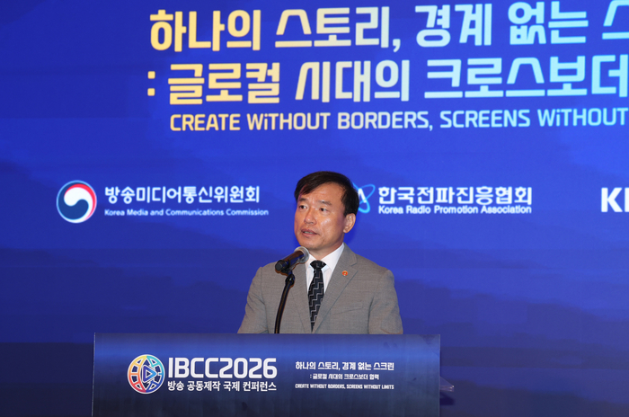 김종철 방미통위원장이 18일 2026 방송 공동제작 국제 콘퍼런스에서 개회사를 하고 있다.[방미통위 제공]