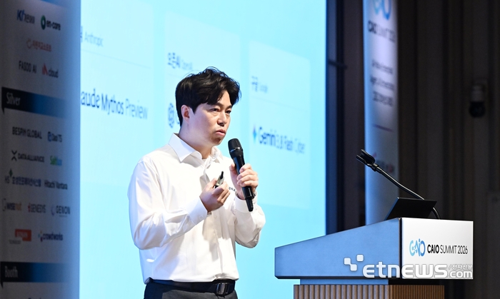 이건용 안랩 팀장이 'AI-Native Security Operations'를 주제로 발표하고 있다. 이동근기자 foto@etnews.com