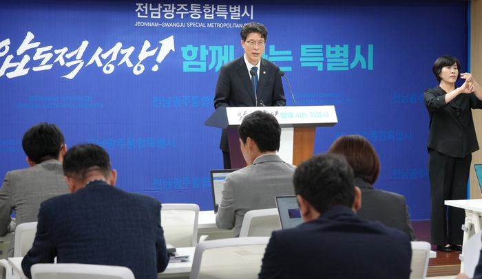 황기연 전남광주통합특별시 행정부시장의 전남광주통합특별시 조직개편안 시의회 의결 관련 브리핑.
