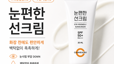 기사 썸네일