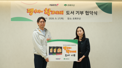 기사 썸네일
