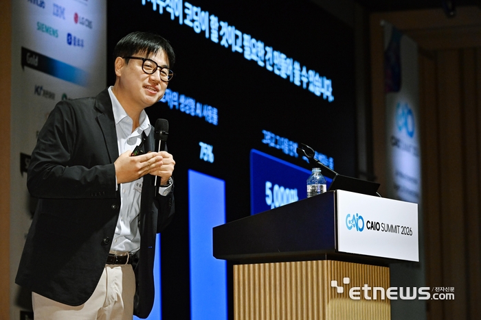 이학준 마드라스체크 대표가 'AX 시대의 기업용 협업 에이전트와 혁신'을 주제로 발표하고 있다. 이동근기자 foto@etnews.com