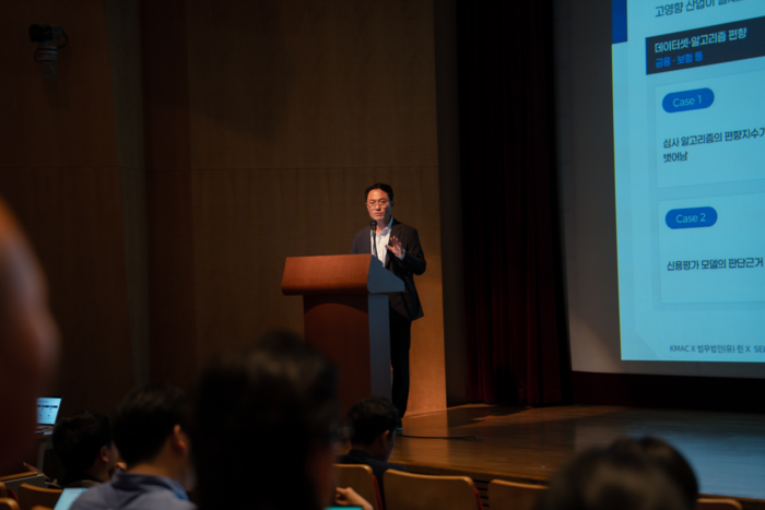17일 서울 강남구 포스코타워 역삼에서 열린 'AI기본법 실전 대응 세미나'에서 이현택 셀렉트스타 글로벌 사업개발 팀장이 AI 신뢰성 평가 필요성에 대해 발표하고 있다. 셀렉트스타
