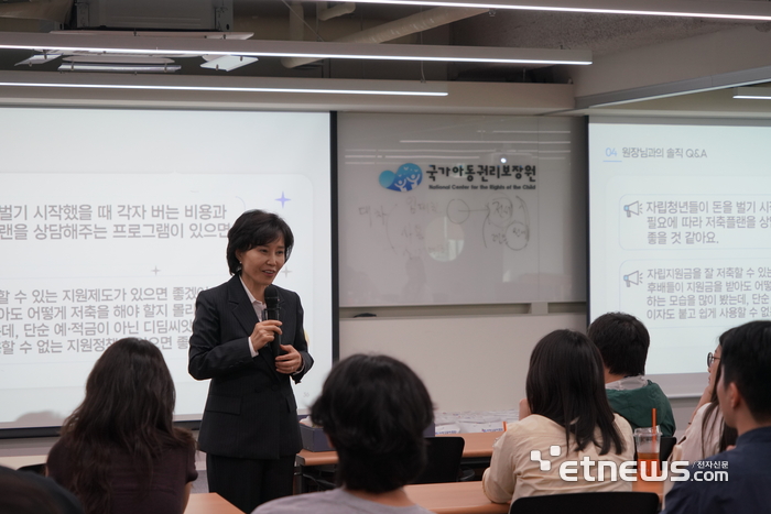 서민금융진흥원은 국가아동권리보장원 본원에서 바람개비서포터스 지역별 대표 17명을 대상으로 금융특강을 개최했다. 김은경 서금원장이 강사로 나서 강연하고 있다. [사진= 서금원 제공]